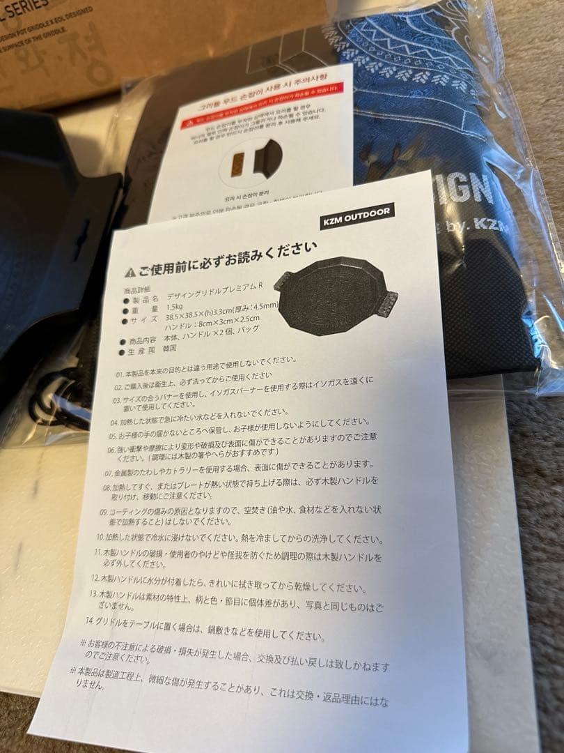 たまくろ⭐︎KZM OUTDOOR デザイングリドルプレミアムR