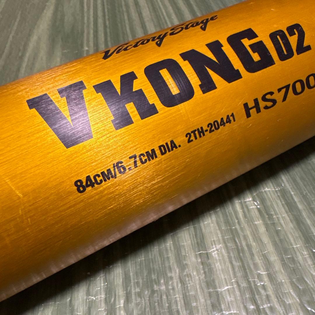 金属バット VKONG02硬式用84cm