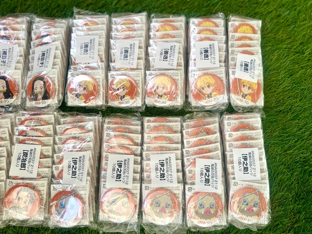 鬼滅の刃 缶バッジ ピンバッジ au 5G 200個