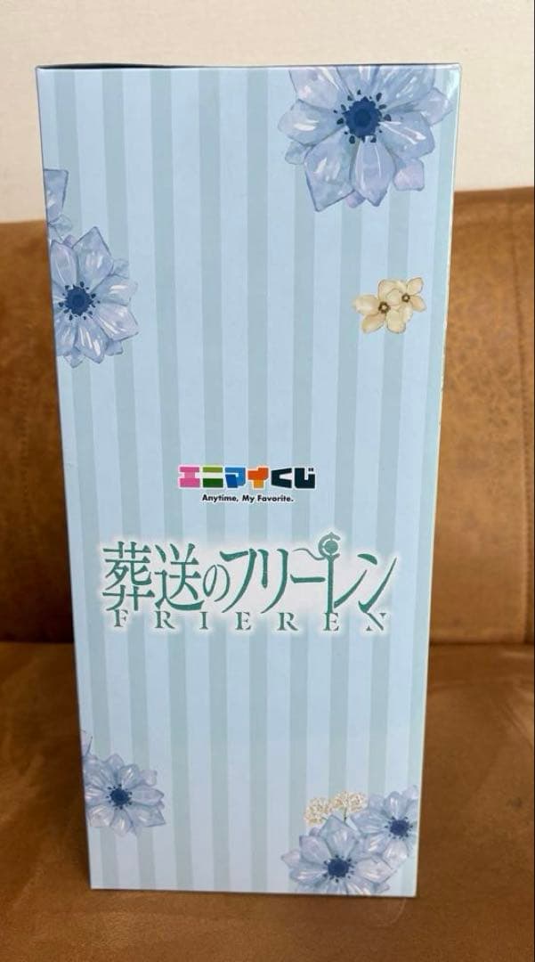 葬送のフリーレン　エニマイくじ　ラストワン　フリーレン&ヒンメル