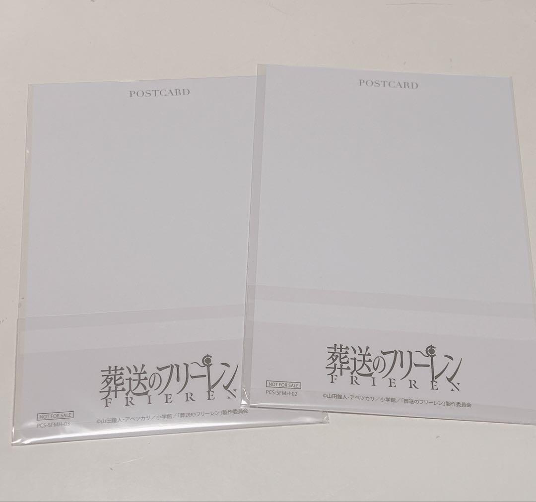 【非売品】葬送のフリーレン 蝶々のフリーレン ポストカード　フリーレン　ヒンメル