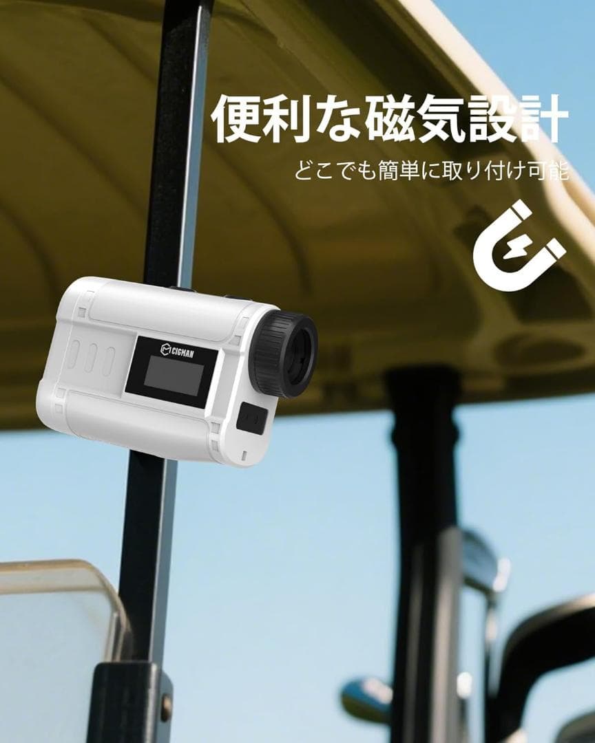 ゴルフ レーザー距離計 充電式 外部ディスプレイ搭載 1200m　1312yd