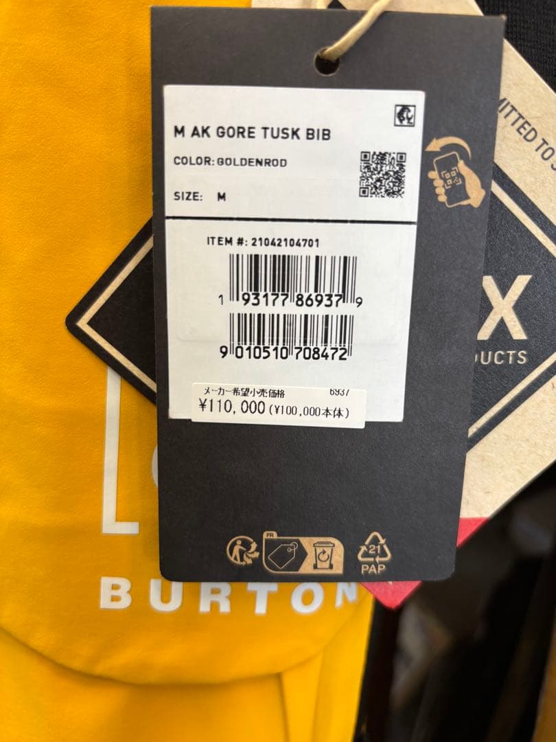 スノーボード burton Tusk GORE-TEX 3L PRO Hi-Top Bib