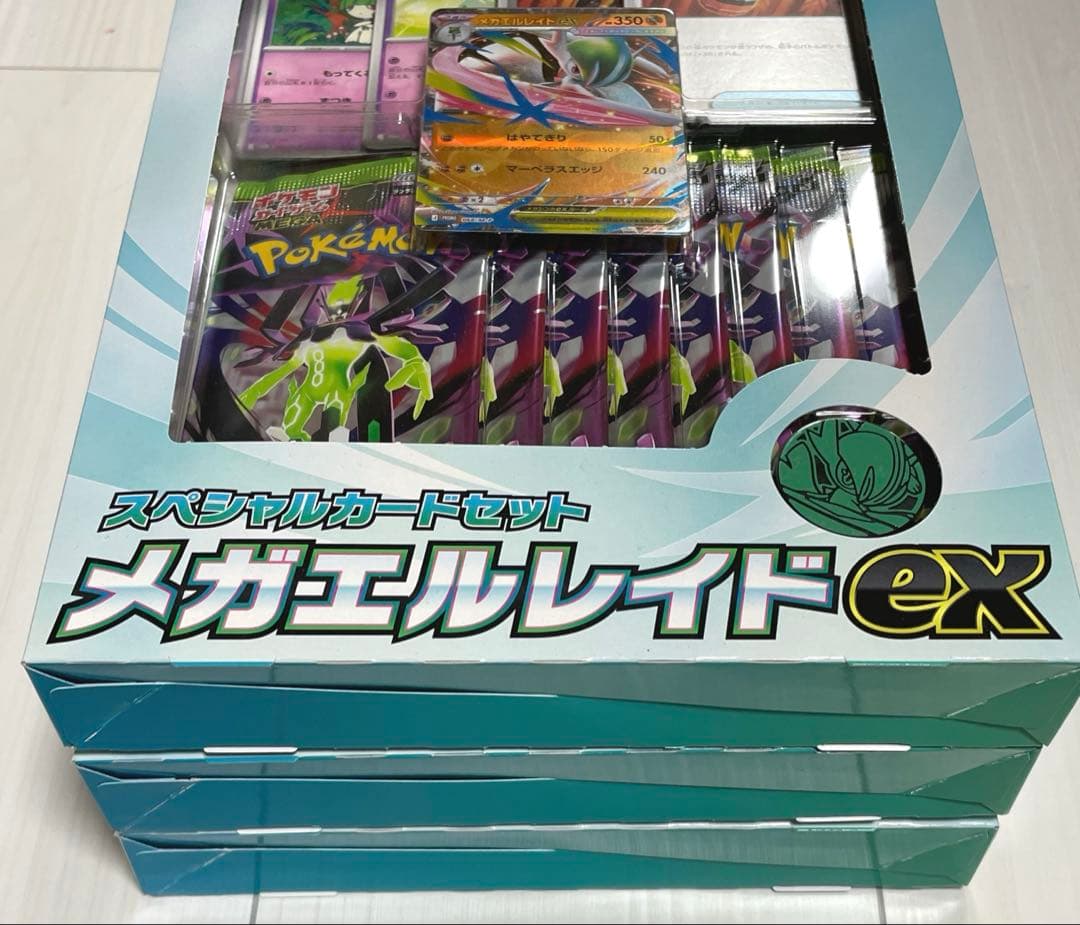 ポケモンカードムニキスゼロ　7BOX &メガエルレイドex セット3個