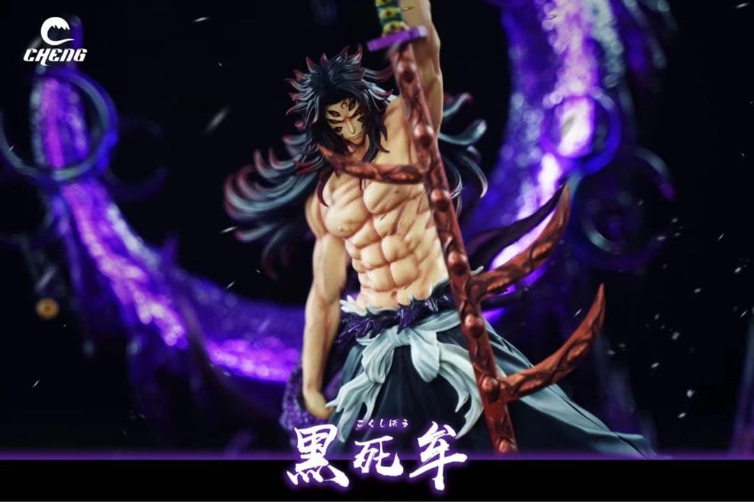 鬼滅の刃 Cheng -STUDIO 黒死牟 3.0 フィギュア