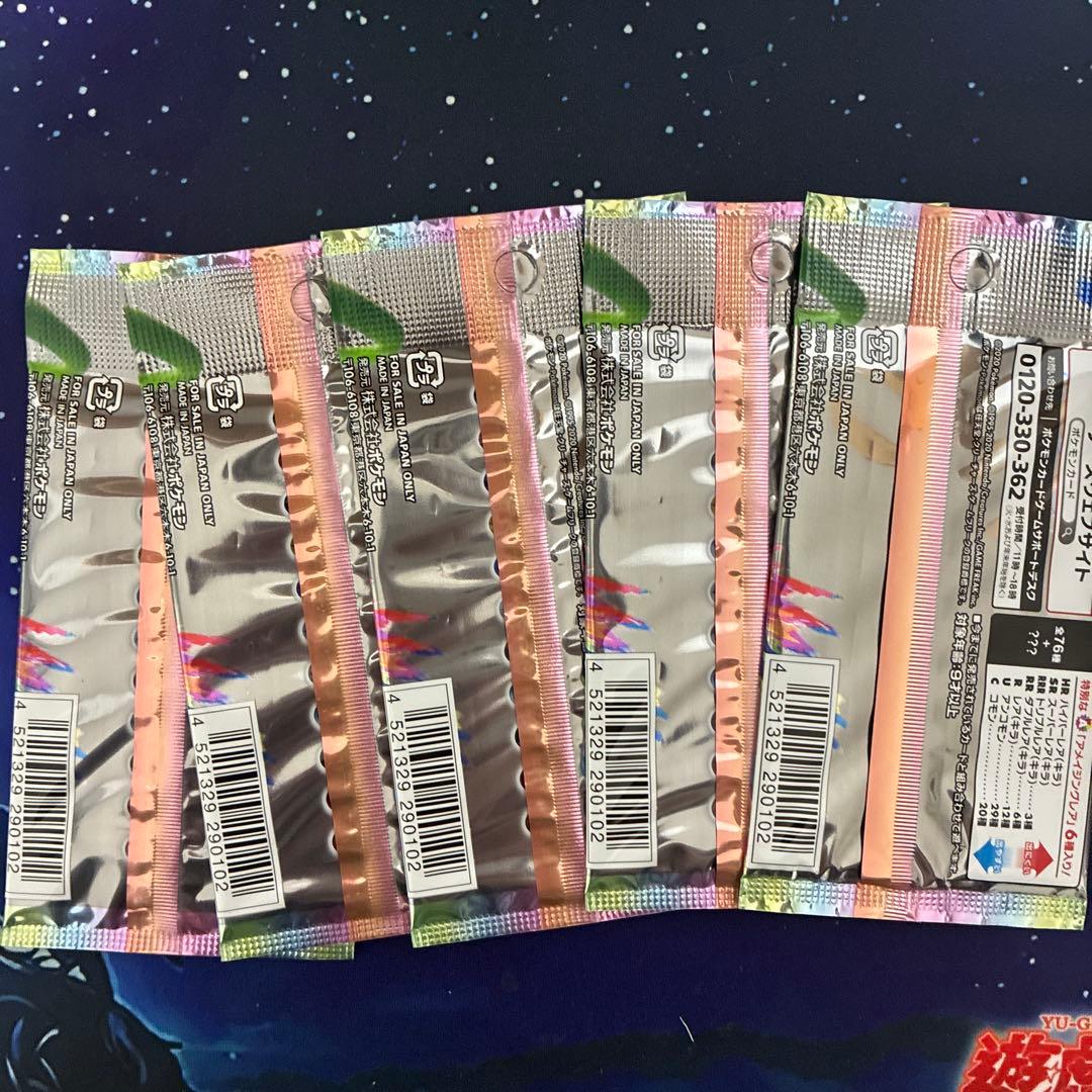 伝説の鼓動 未開封 5パック 強化拡張パック