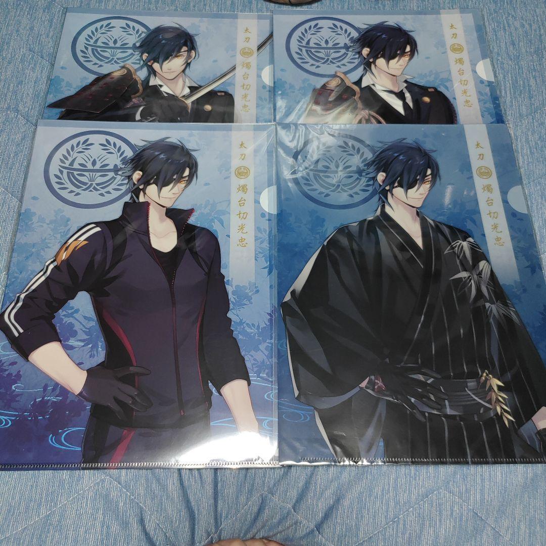 yrito ※プロフ必読　
