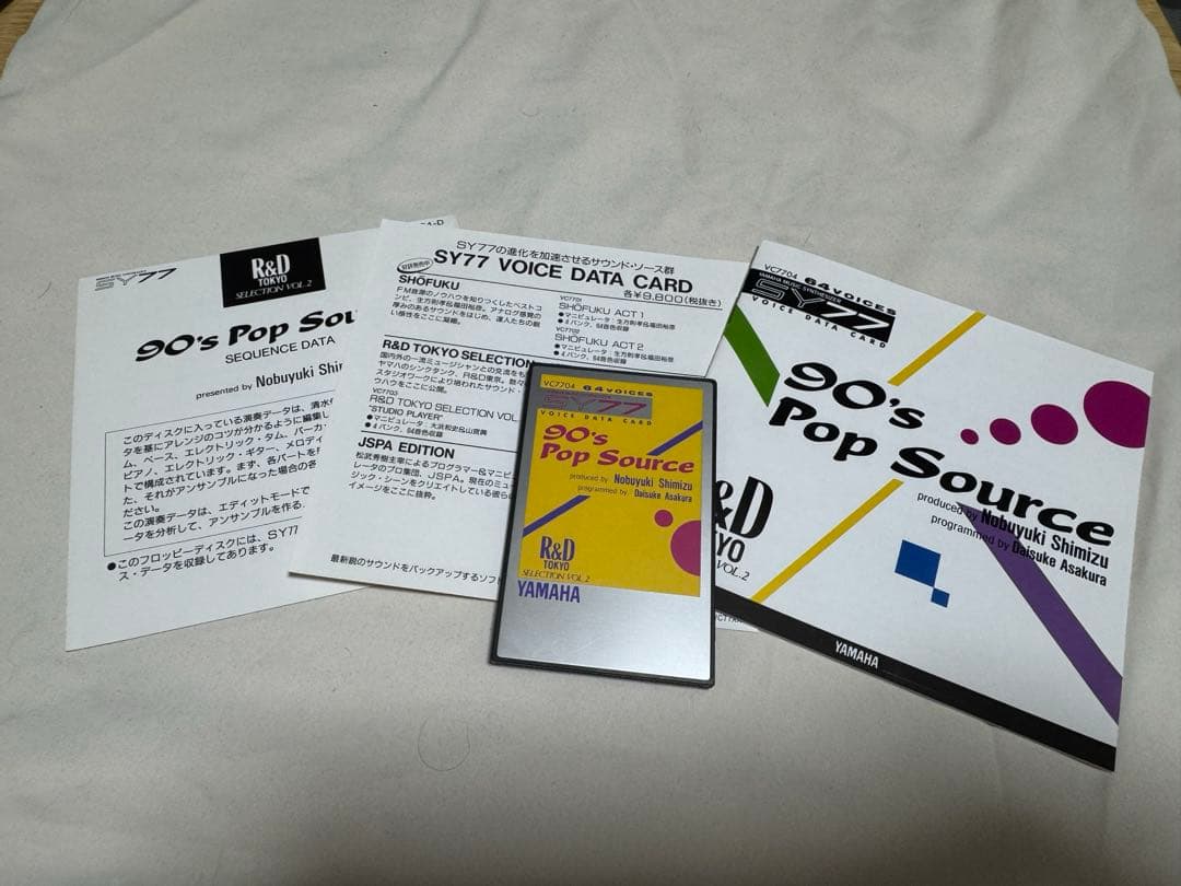 鍵盤楽器 yamaha SY77 R&D TOKYO 90's Pop Source