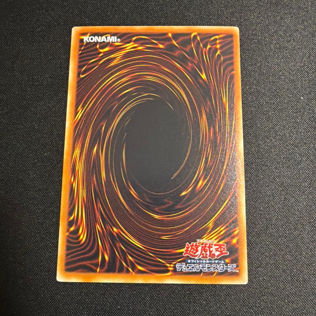 スターダストドラゴン ホロ 遊戯王