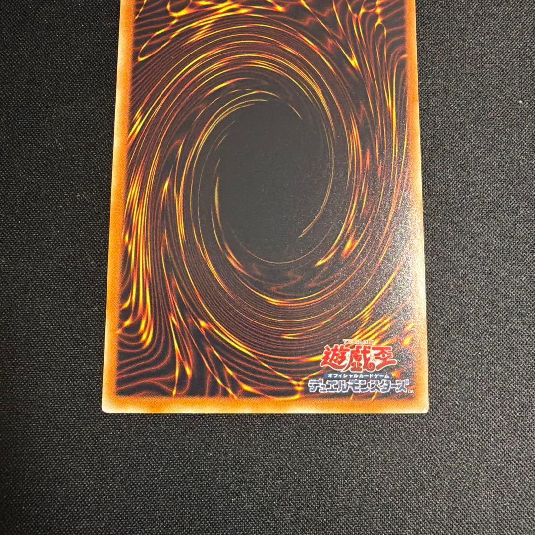 スターダストドラゴン ホロ 遊戯王