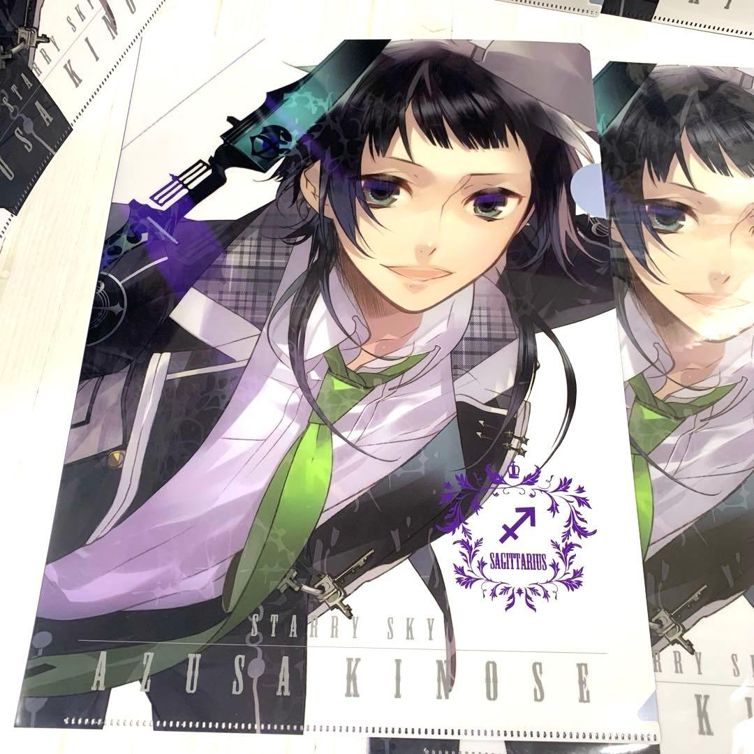 AP☆ Starry☆Sky　スタスカ　F賞クリアファイル　金久保誉　木之瀬梓⑥