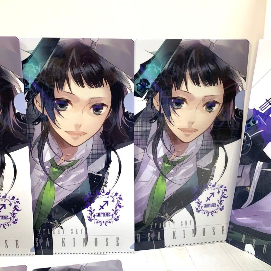 AP☆ Starry☆Sky　スタスカ　F賞クリアファイル　金久保誉　木之瀬梓⑥