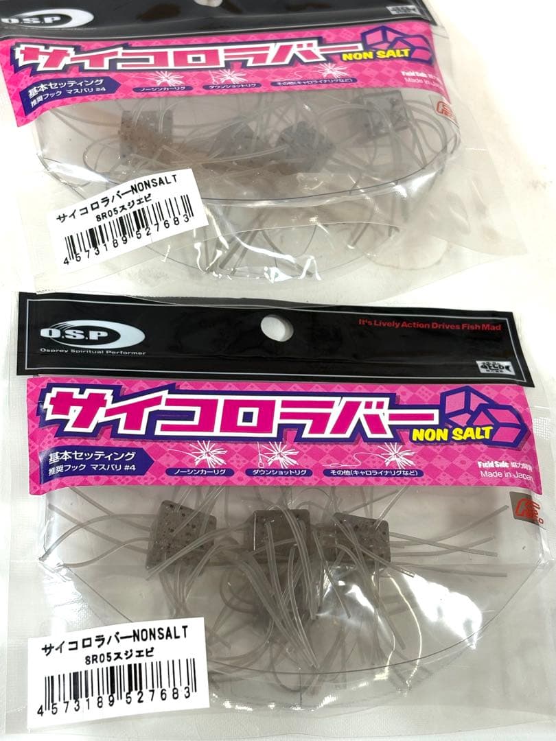 O.S.P オーエスピー サイコロラバー 12㎜ 未使用10個セット 02