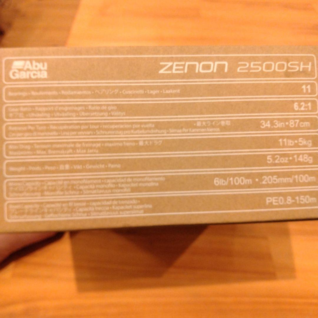 Abu Garcia ZENON 2500SH スピニングリール　ゼノン