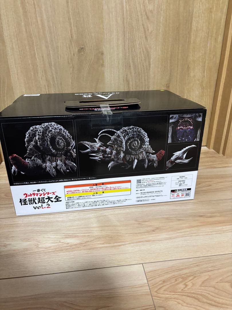 【未開封】一番くじ　ウルトラマンシリーズ　怪獣超大全vol.2 A賞