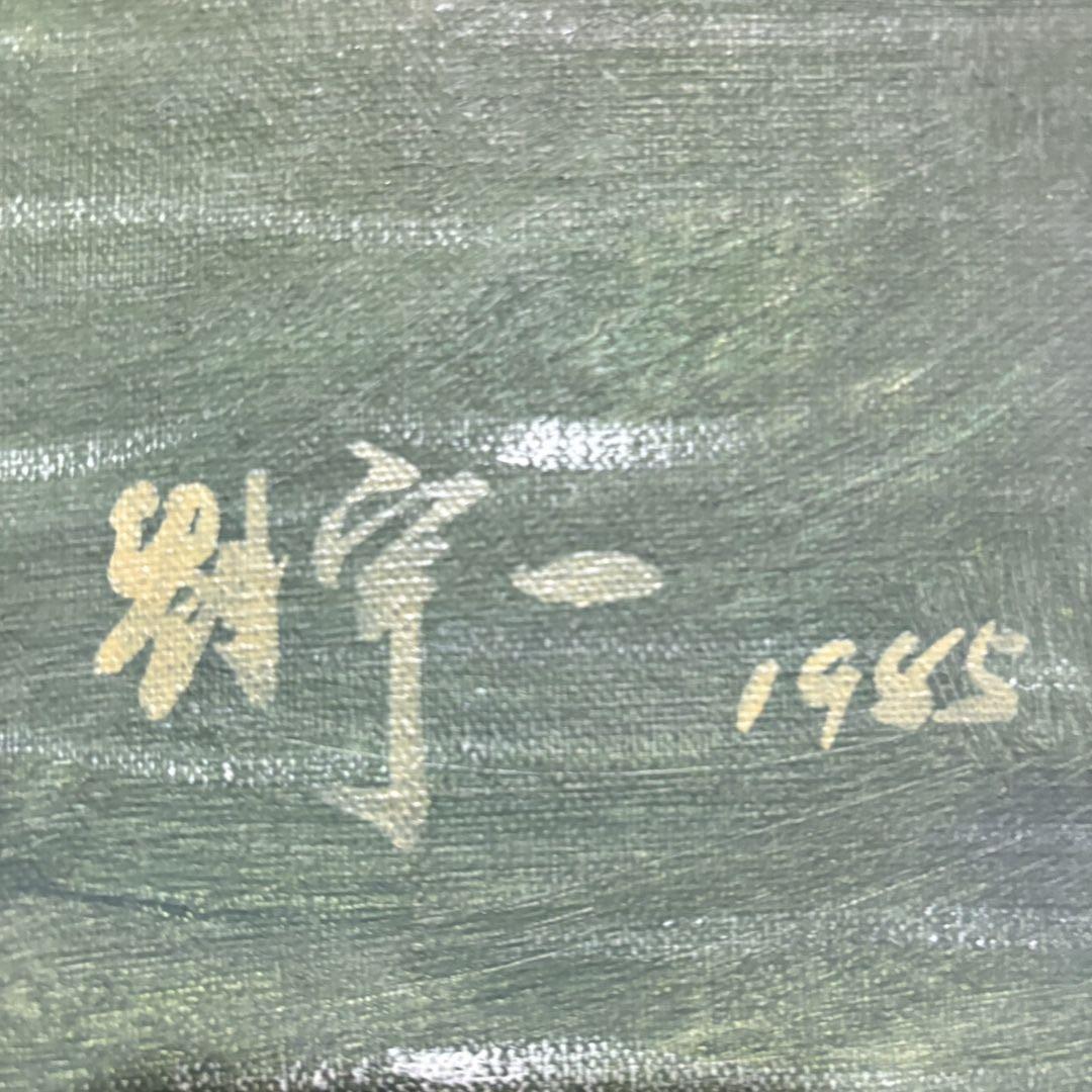純手描き 水彩油画 人物画 刘宇一 作品図 中国絵画 約70×100cm 未表装
