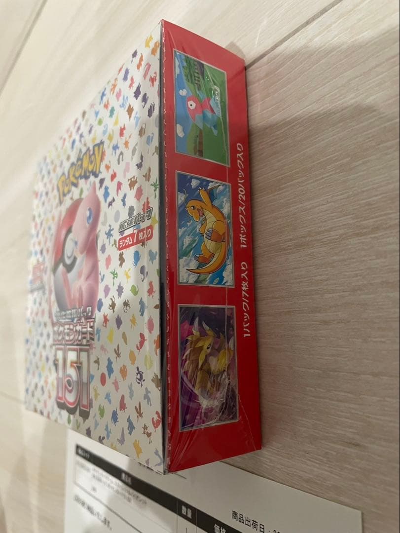 ポケモンカード151 BOX シュリンク破れあり
