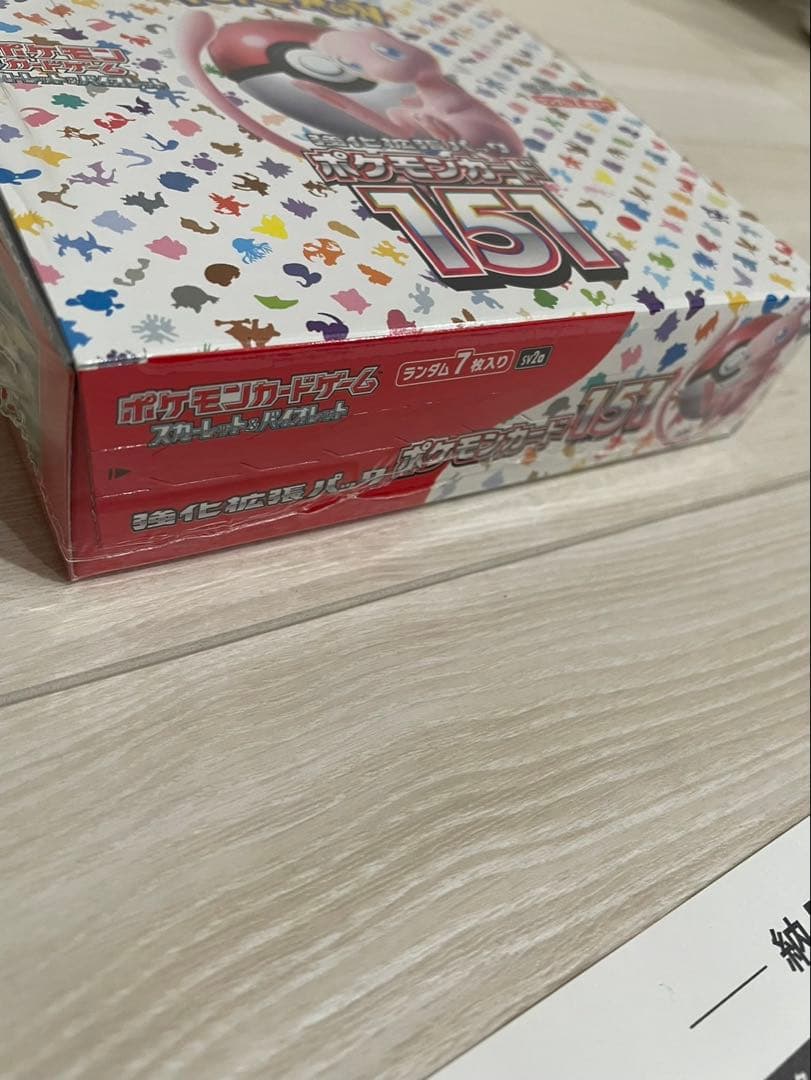 ポケモンカード151 BOX シュリンク破れあり