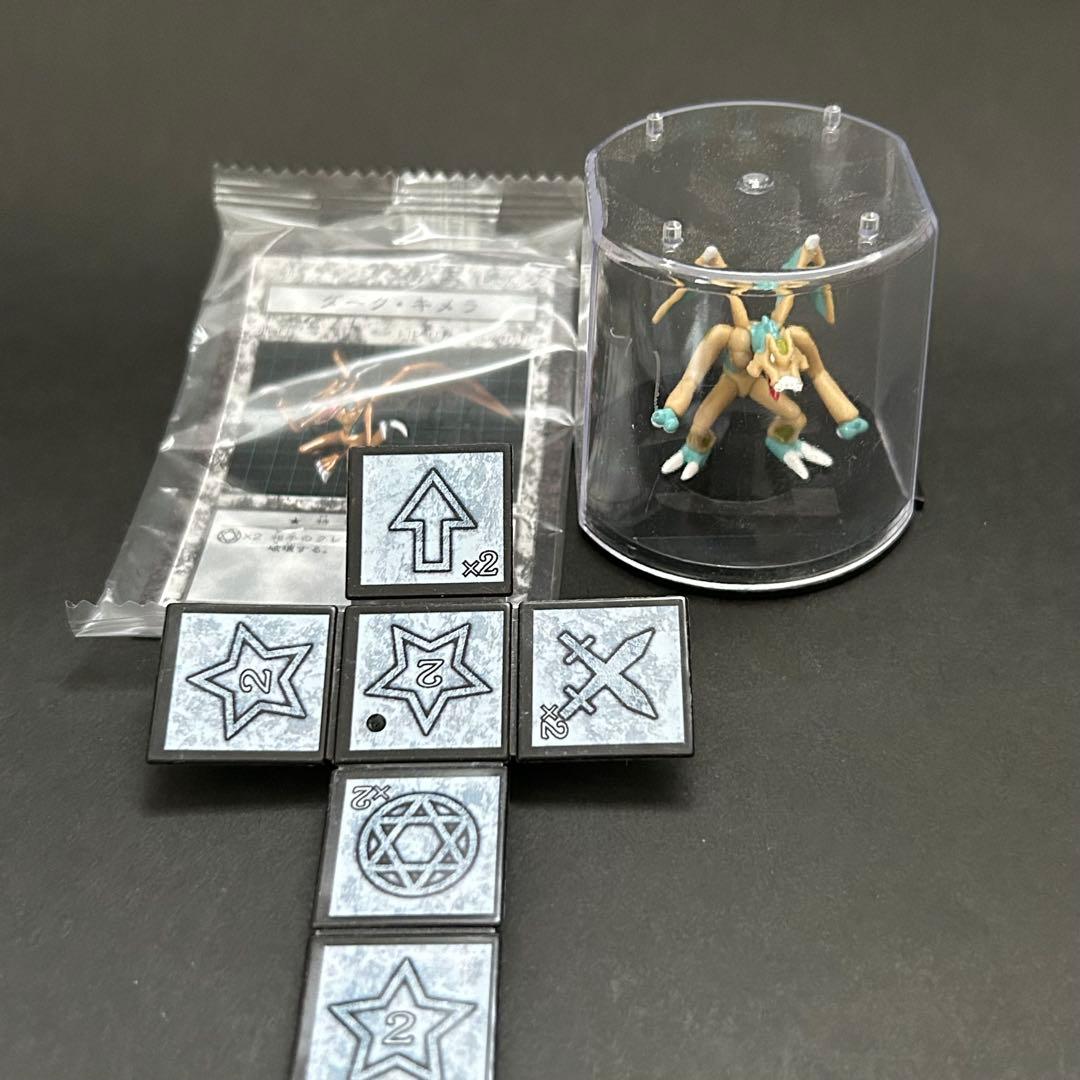 遊戯王 ダンジョンダイスモンスターズ　6体まとめ売り