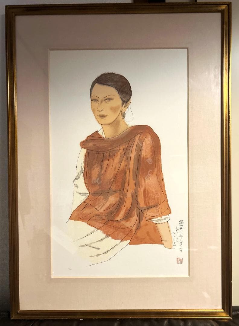 ◆平山 郁夫◆カミールの女性◆昭和５６年◆リトグラフ