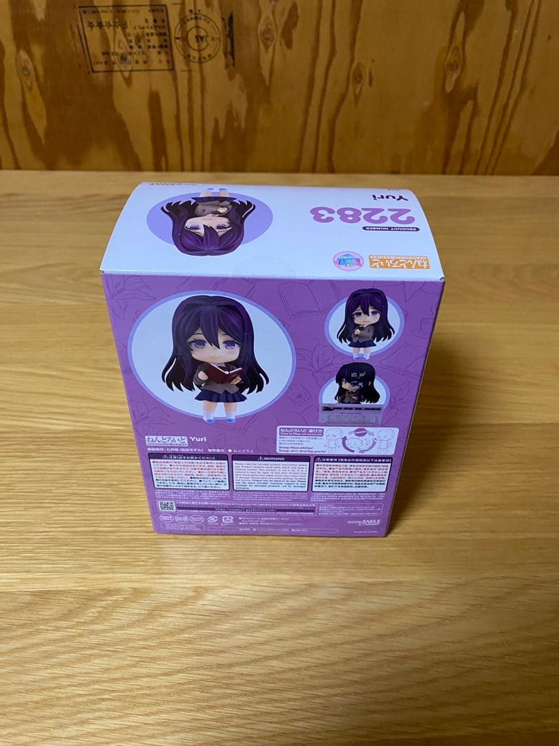 ねんどろいど ドキドキ文芸部　モニカ　サヨリ　ユリ　ナツキ