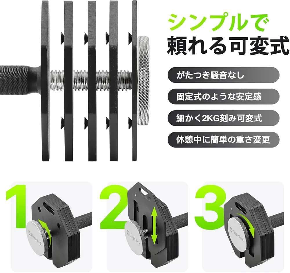 ブランドEisenlink 色20kg×1(八角形ブラック)