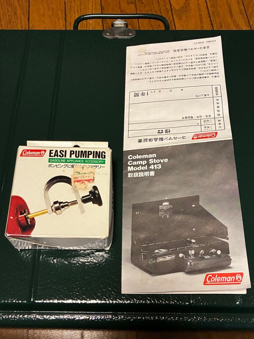 Coleman ツーバーナー　パワーハウス413H　イージーポンピング付き