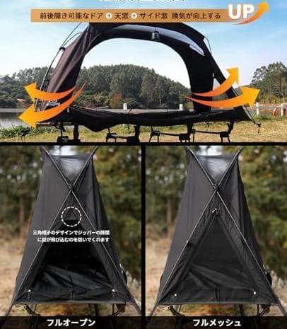 GOGlamping SKY EYE CT PLUSコットテント+フライ+コット