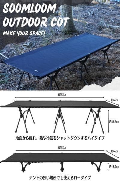 GOGlamping SKY EYE CT PLUSコットテント+フライ+コット