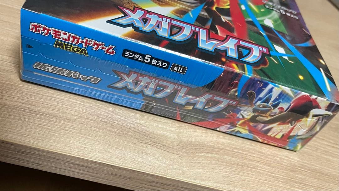 メガブレイブ　BOX　未開封　シュリンク付き