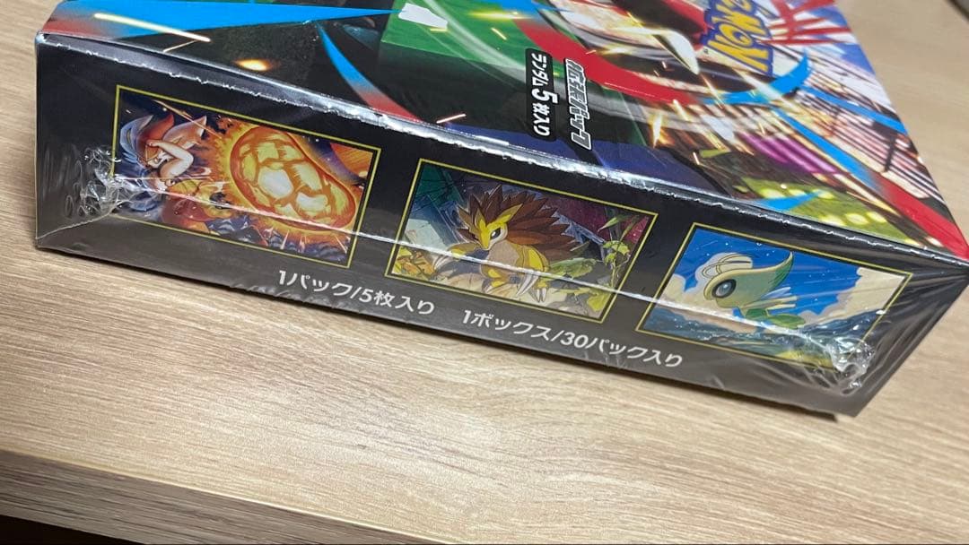 メガブレイブ　BOX　未開封　シュリンク付き