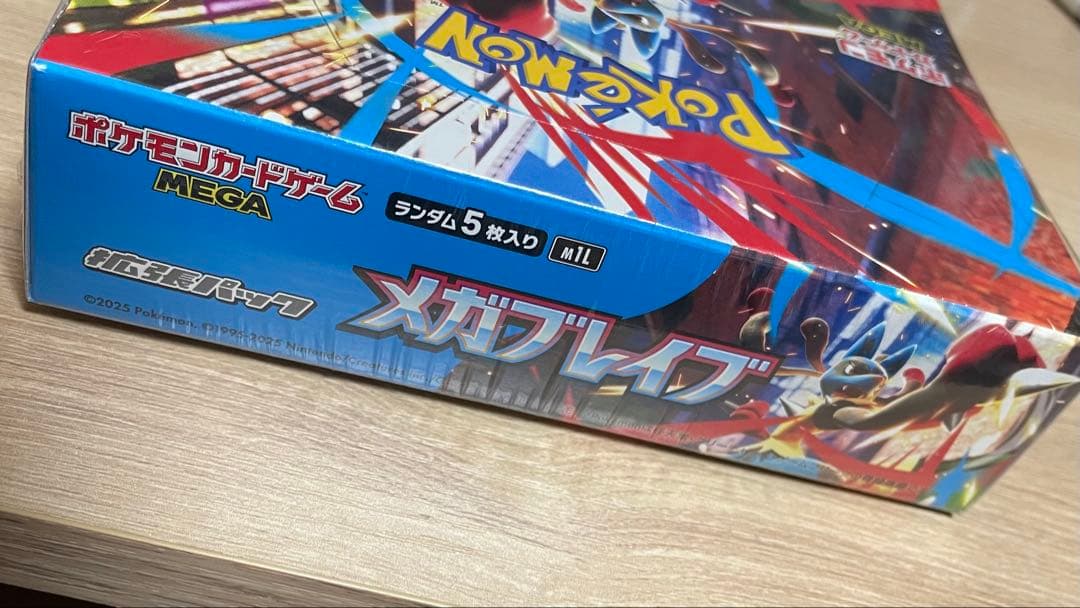 メガブレイブ　BOX　未開封　シュリンク付き