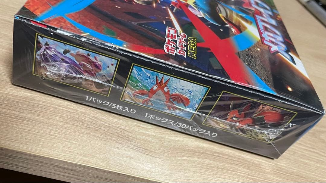 メガブレイブ　BOX　未開封　シュリンク付き