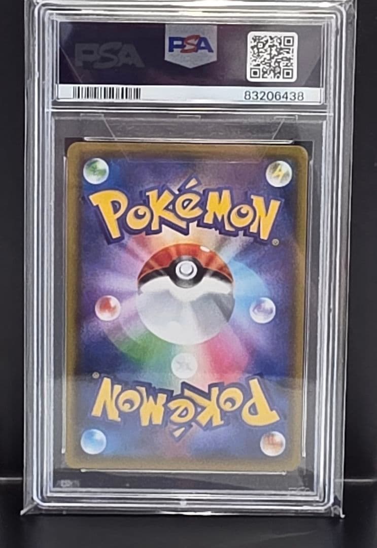 エンペルトV SR 074/070　psa10