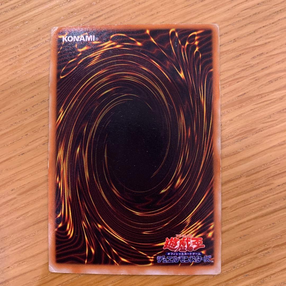 遊戯王　聖なるバリア－ミラーフォースー　初期　シークレット