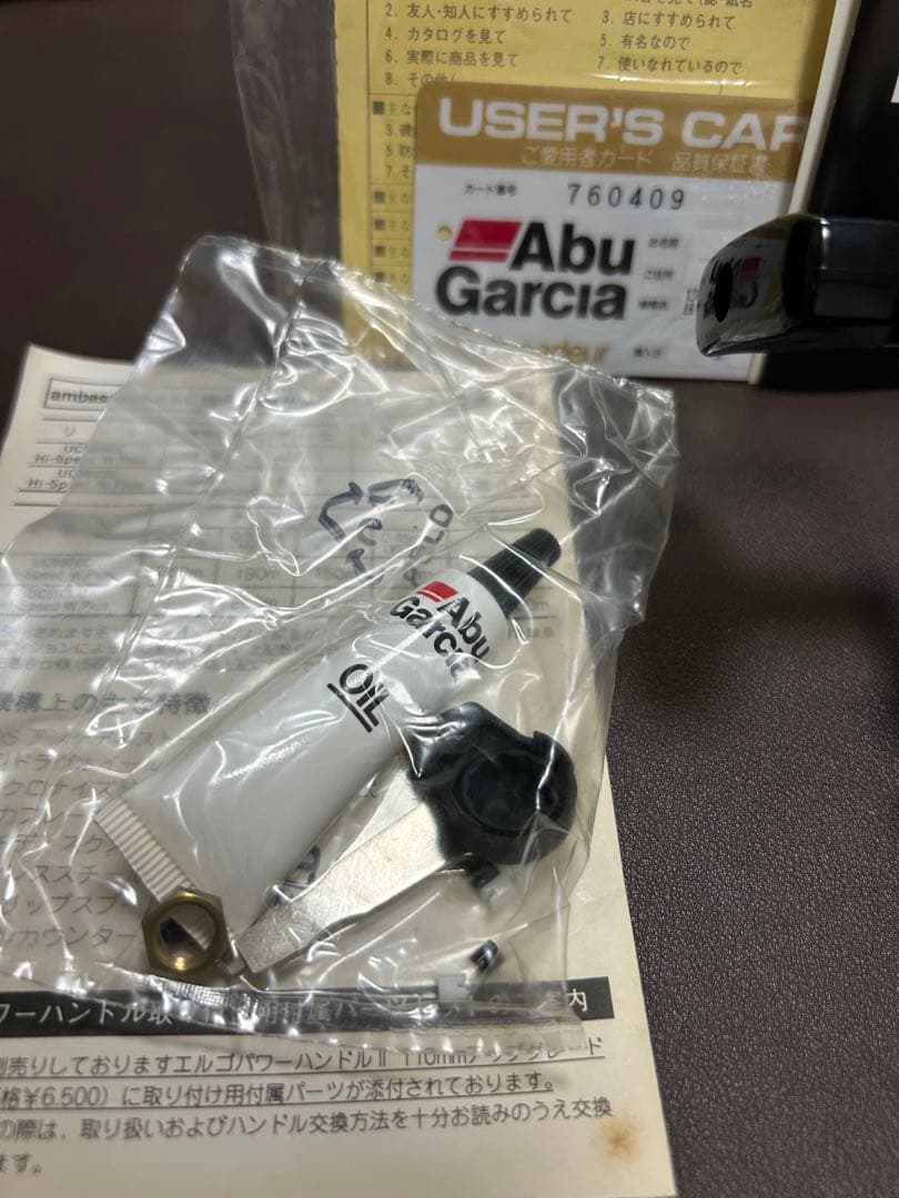アブガルシア アンバサダー 6500C 箱 付属品付き 極上美品 ビンテージ