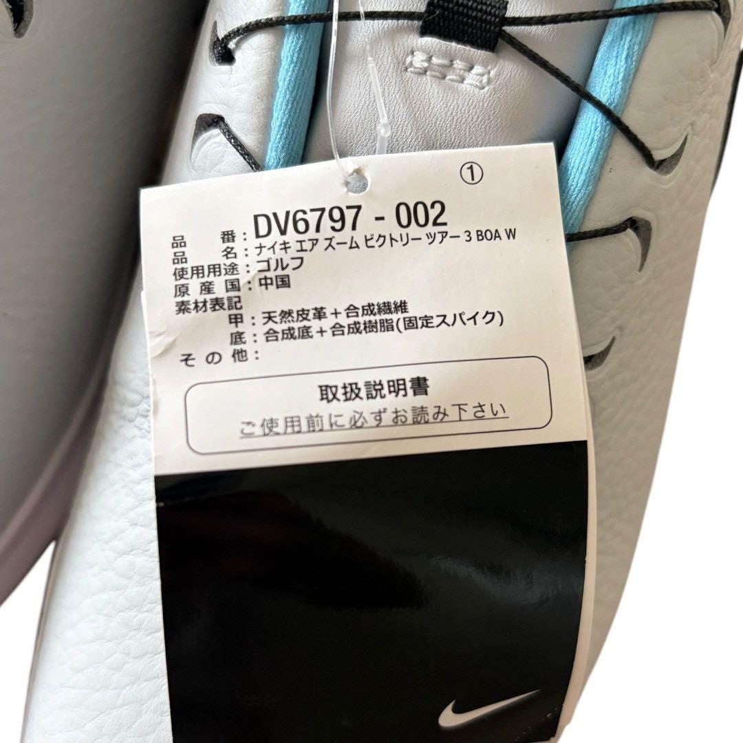 Nike ゴルフシューズ BOA 28cm