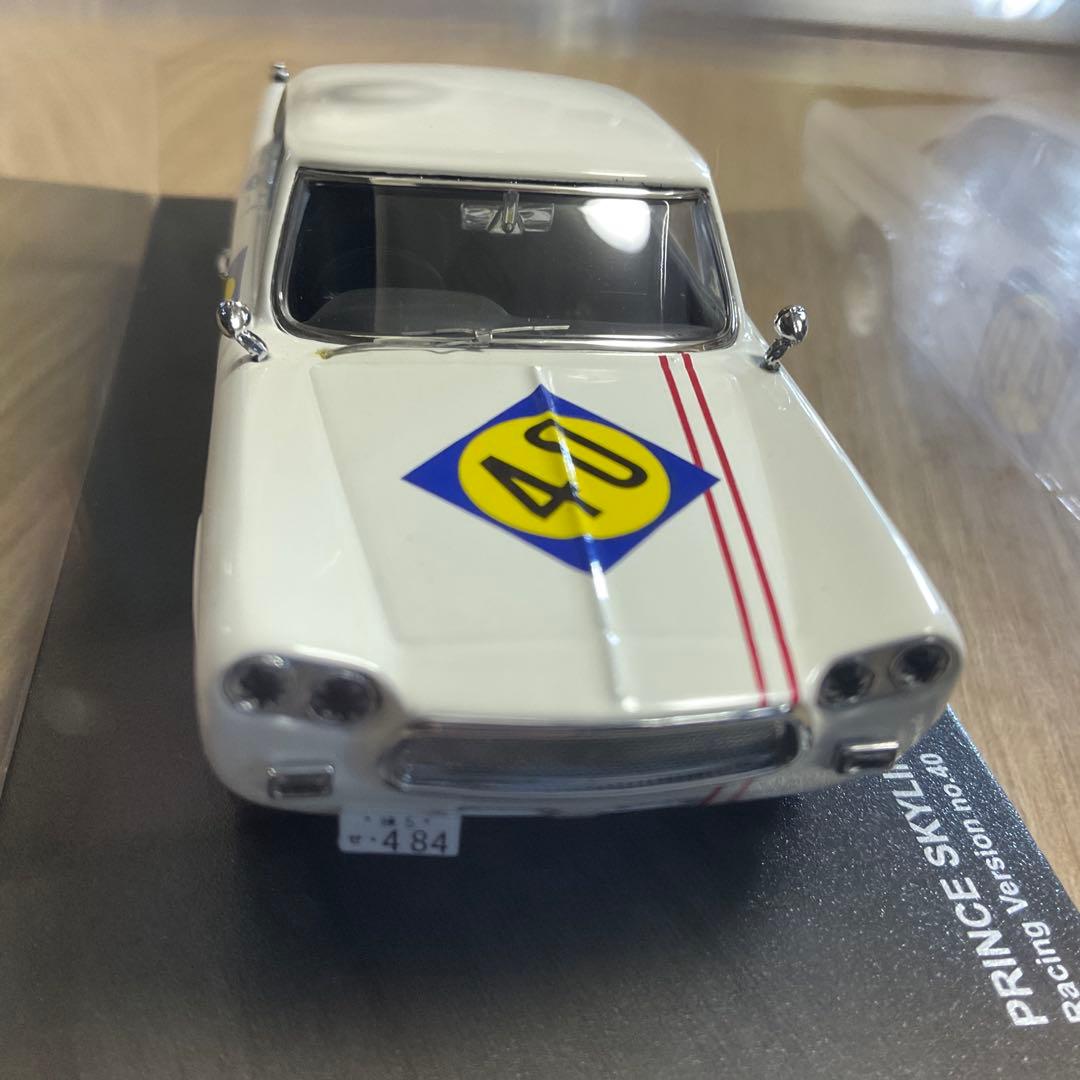 京商　NISSAN SKYLINE 2台セット