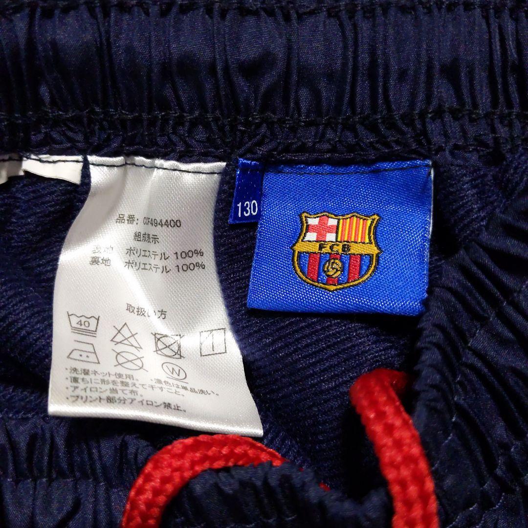 FC BARCELONA ウィンドブレーカー ネイビー/レッド　上下セット
