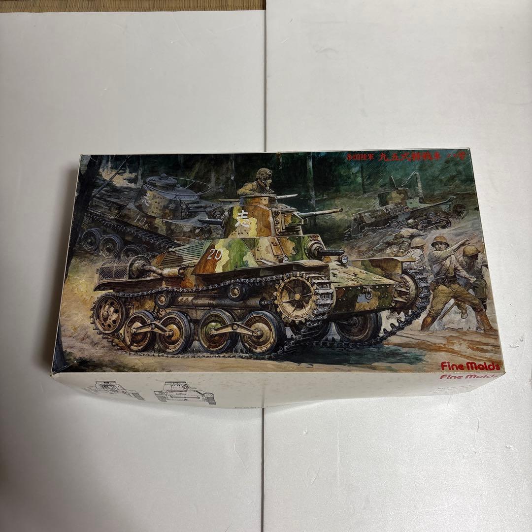 Fine Molds 1/35 九五式軽戦車 FM-1 初回限定戦車兵付