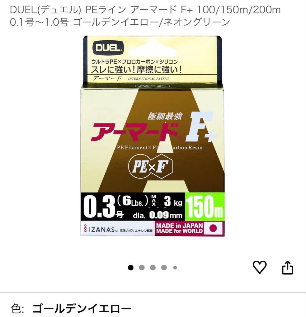 【美品】ダイワ 24ルビアス ST SF2000SS-H フルベアリング