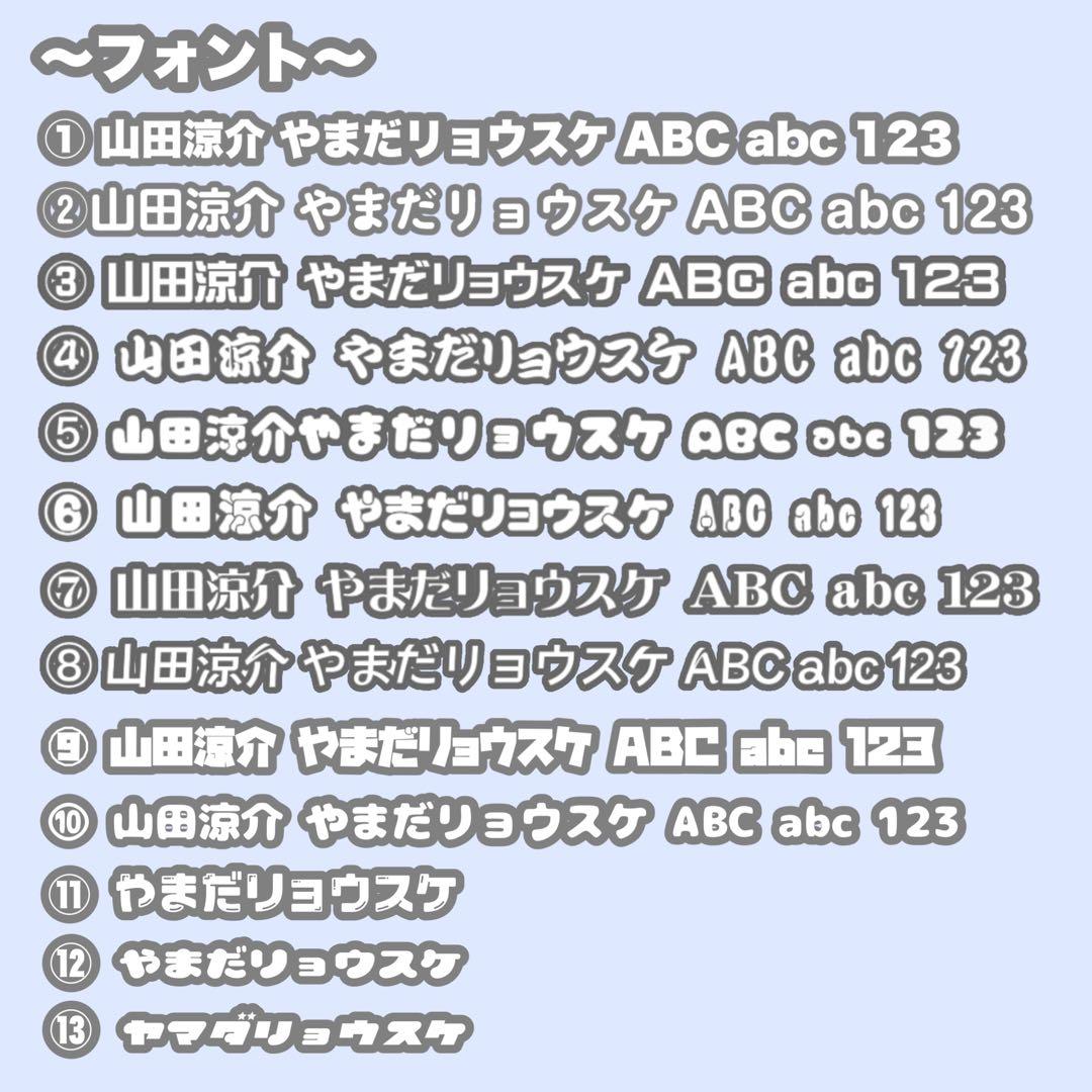 うちわ文字 文字パネル オーダー