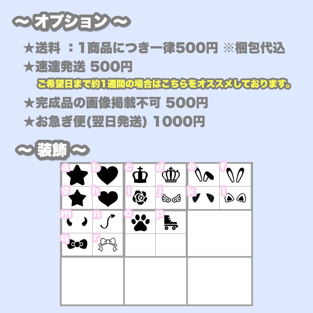 うちわ文字 文字パネル オーダー