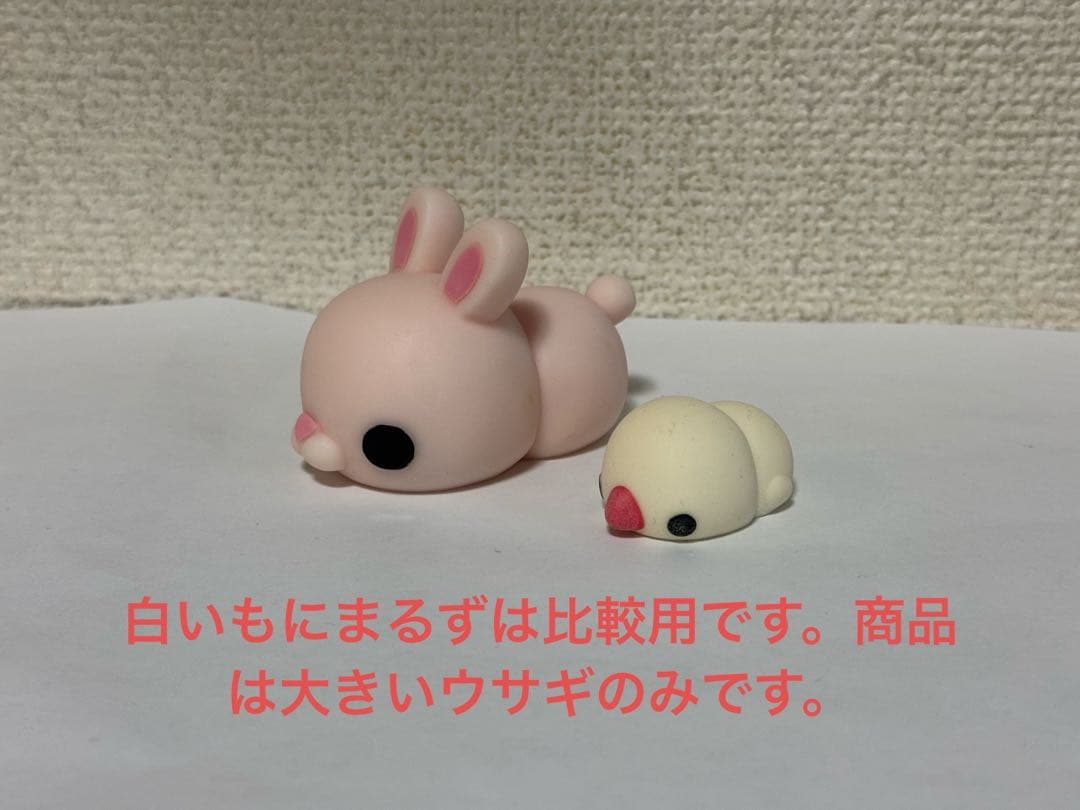もにまるず　大きいうさぎ　スクイーズ