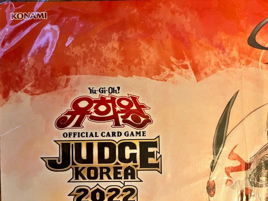 遊戯王　幽鬼うさぎ プレイマット　未開封　JUDGE 公式