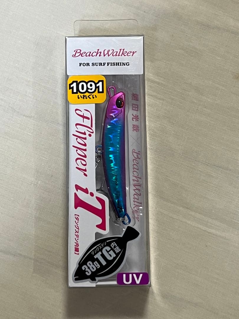 デュオ ビーチウォーカー Flipper iTフリッパーit 38g 3本セット