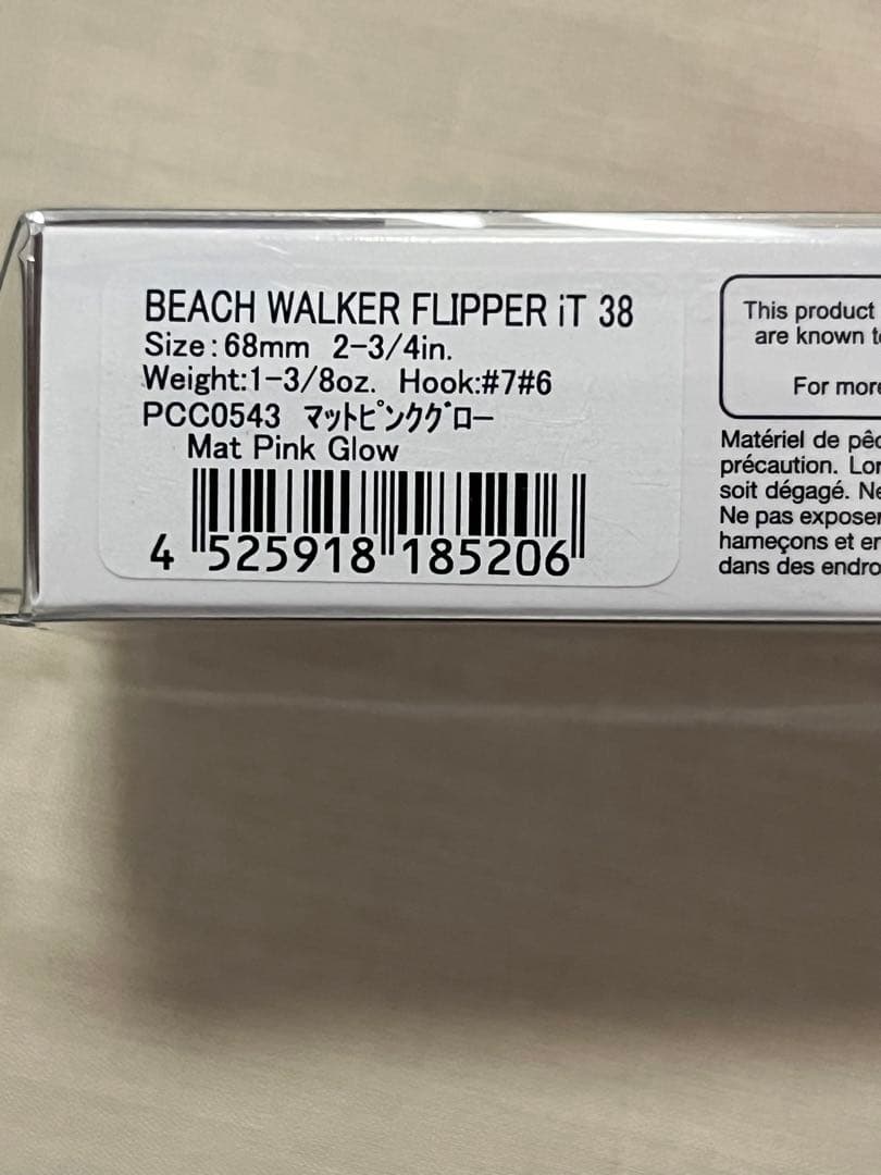 デュオ ビーチウォーカー Flipper iTフリッパーit 38g 3本セット