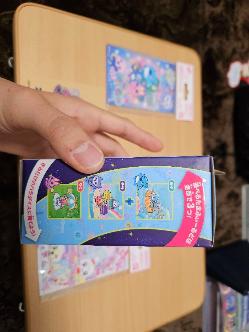【新品未開封】たまごっちパラダイス ブルーウォーター　セット1