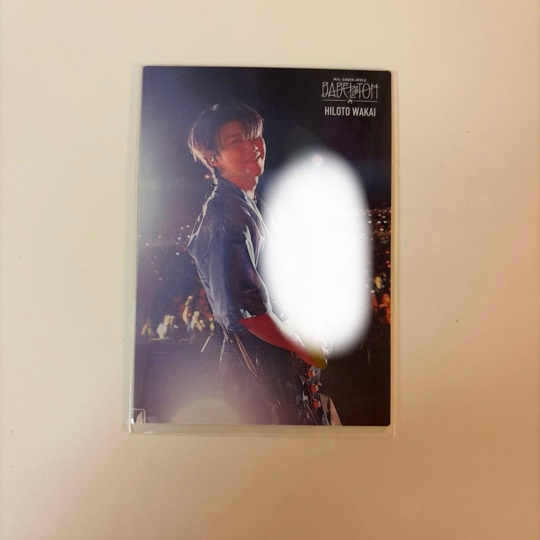 若井滉斗 直筆 サイン フォトカ ミセス 66
