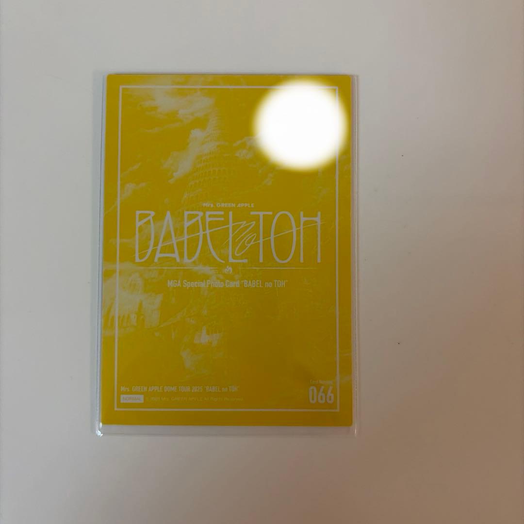 若井滉斗 直筆 サイン フォトカ ミセス 66